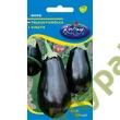 Kép 1/2 - Black Beauty tojásgyümölcs