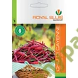 Kép 1/2 - Chili di Cayenne RS Kép 1/2 - Chili di Cayenne RS